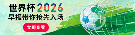 Stadium background